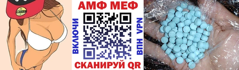 Amphetamine 97%  дарнет шоп  Каменка 