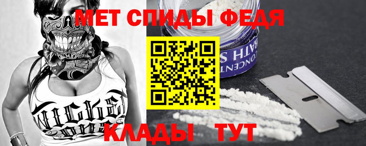 Каменка  АМФЕТАМИН Розовый  Amphetamine  Вход с VPN 