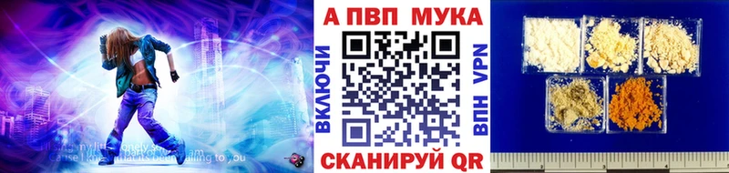 Alpha PVP СК  наркота  Каменка 