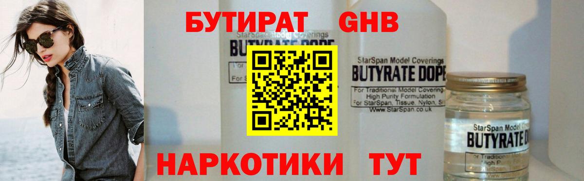 Мефедрон кристаллы  Каменка  ГАШИШ  ГАШИШ  Экстази  Вход с VPN  Бошки Шишки  Меф МЯУ МЯУ  КОКАИН  Alpha PVP СОЛЬ кристаллы 