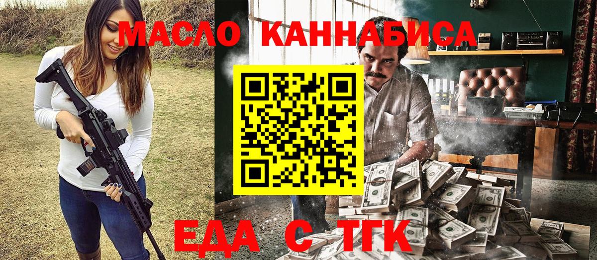 Каменка  Canna-Cookies конопля  Вход с VPN 