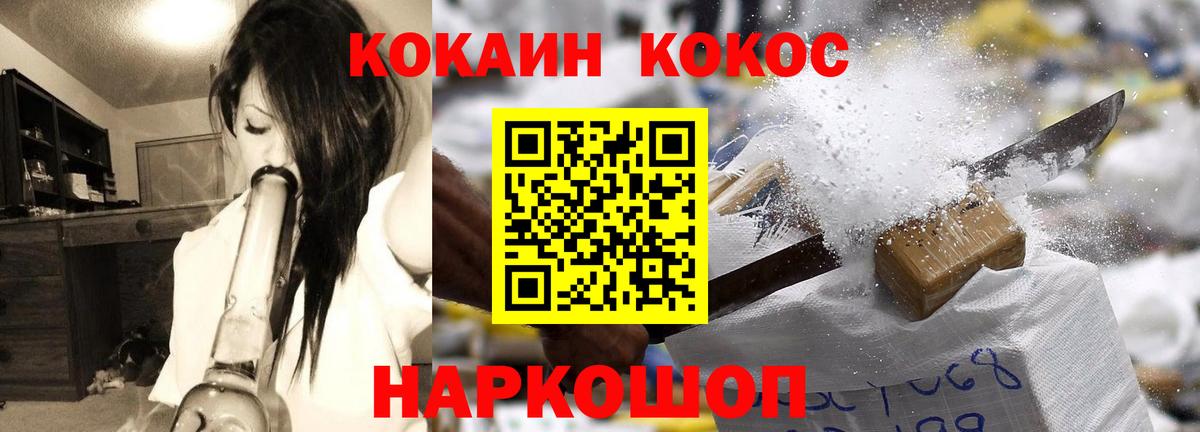 Кокаин Эквадор Каменка