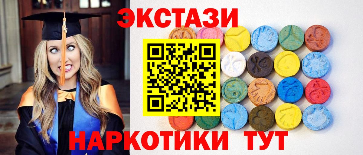Каменка  Ecstasy VHQ  Вход с VPN 