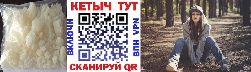купить закладку  Каменка  Кетамин ketamine 