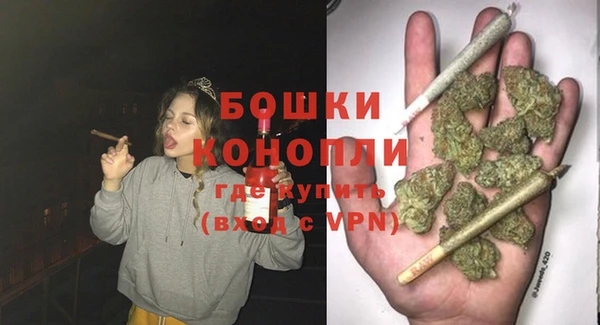 МДМА Губаха