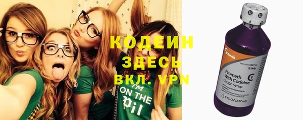 мяу мяу кристалл Инта
