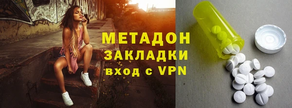 мяу мяу кристалл Инта