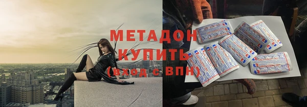 мяу мяу кристалл Инта