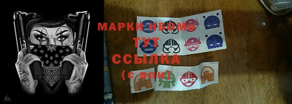 мяу мяу кристалл Инта
