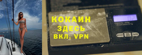 мяу мяу кристалл Инта