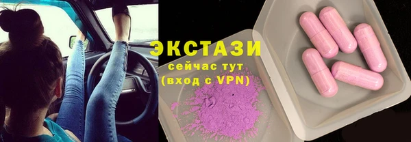 прущие крисы Грязи