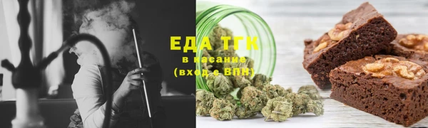 мяу мяу кристалл Инта