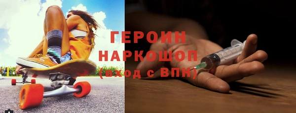 мяу мяу кристалл Инта