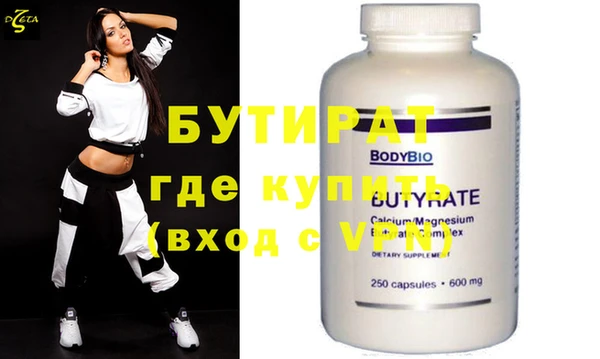 ГАЛЛЮЦИНОГЕННЫЕ ГРИБЫ Инсар