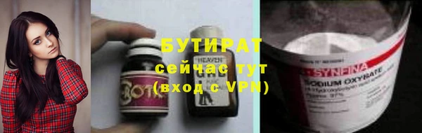 ГАЛЛЮЦИНОГЕННЫЕ ГРИБЫ Инсар