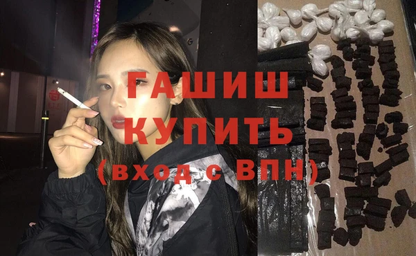 мяу мяу кристалл Инта