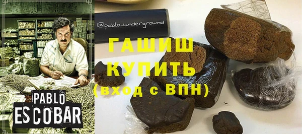 мефедрон VHQ Грязовец