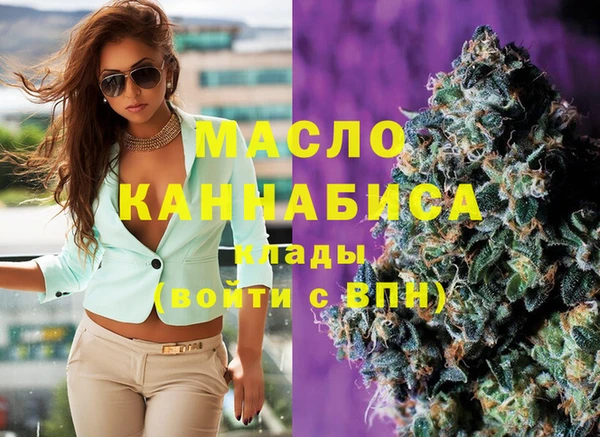 мяу мяу кристалл Инта