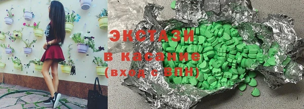 ГАЛЛЮЦИНОГЕННЫЕ ГРИБЫ Инсар