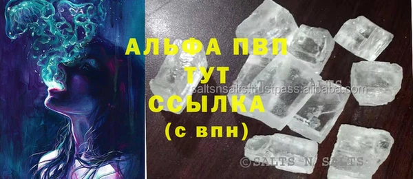 мефедрон VHQ Грязовец