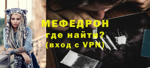 мяу мяу кристалл Инта