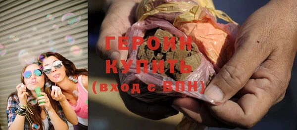 мяу мяу кристалл Инта