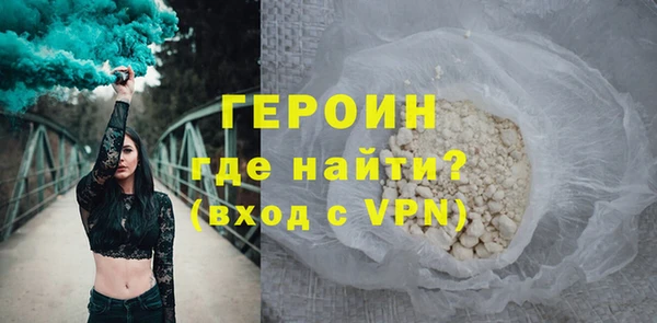 мяу мяу кристалл Инта