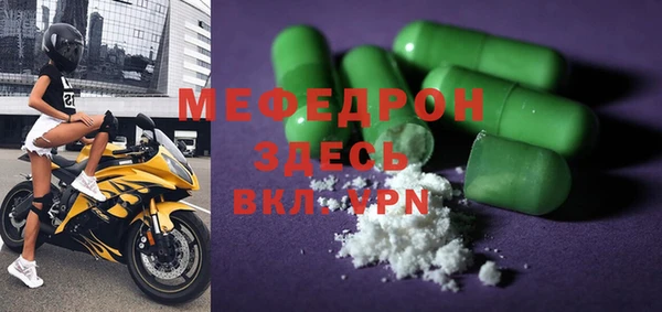 тгк Сатка