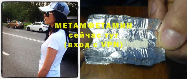 мяу мяу кристалл Инта