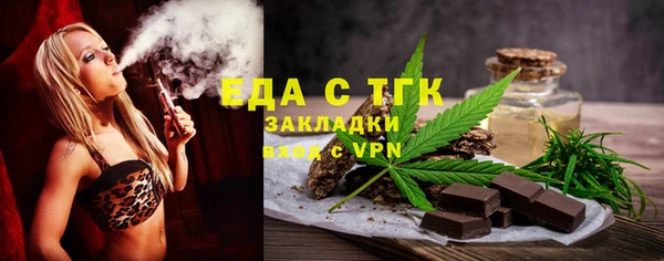 меф VHQ Саяногорск