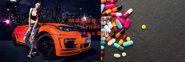 мяу мяу кристалл Инта