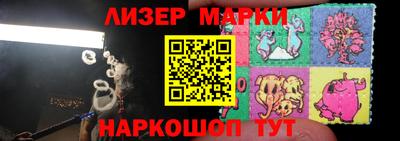марки nbome Дубна