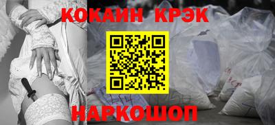 кокс Донецк