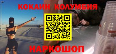 марки lsd Донской
