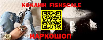 кокс Донецк