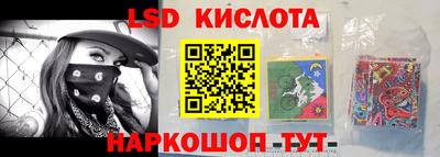 марки lsd Донской