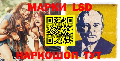 марки nbome Дубна