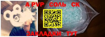 марки lsd Донской