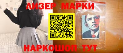 марки lsd Донской