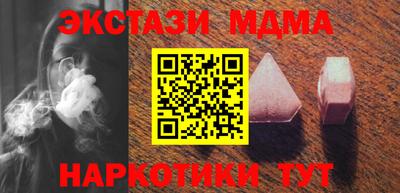 марки nbome Дубна