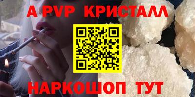 кокс Донецк