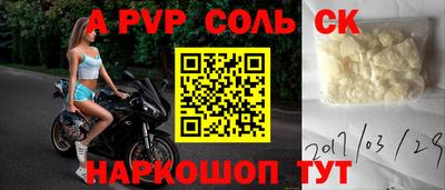 кокс Донецк