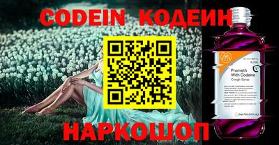 кокс Донецк
