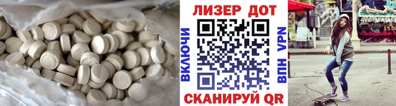 ЛСД экстази кислота  kraken сайт  Каменка 