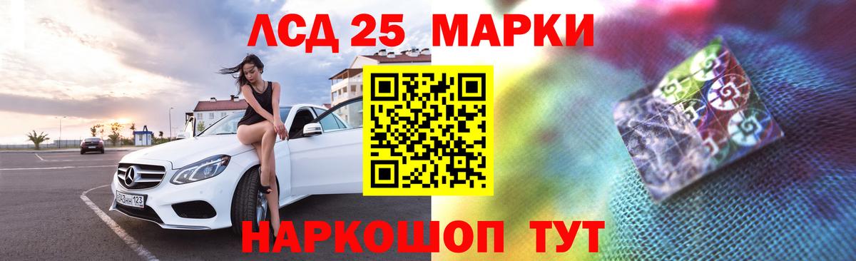 Лсд 25 экстази кислота Каменка