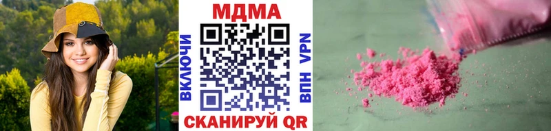 MDMA crystal  Каменка 