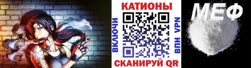 купить сайты Каменка МЯУ-МЯУ mephedrone