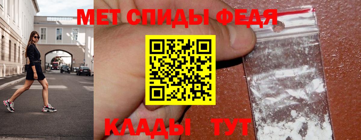 Метамфетамин кристалл  Метамфетамин кристалл  Каменка  Вход с VPN 