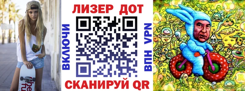 Марки 25I-NBOMe 1,8мг Каменка