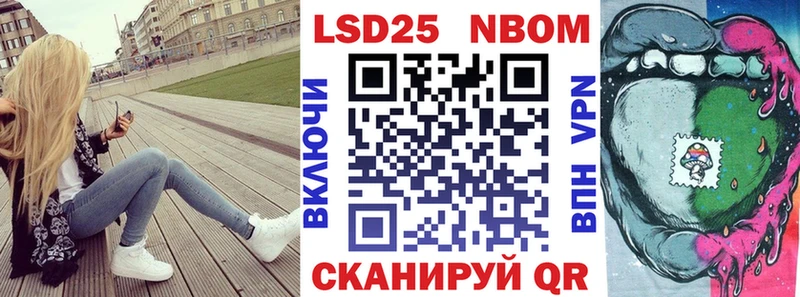 Марки N-bome 1,5мг Каменка